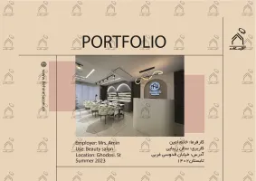 پورتفولیو طراحی و معماری سالن زیبایی