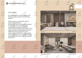 پورتفولیو طراحی و معماری سالن زیبایی
