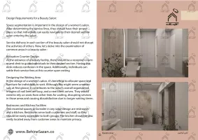 پورتفولیو طراحی و معماری سالن زیبایی