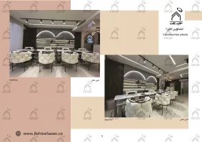 پورتفولیو طراحی و معماری سالن زیبایی
