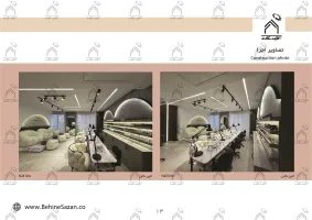 پورتفولیو طراحی و معماری سالن زیبایی