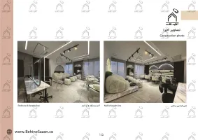 پورتفولیو طراحی و معماری سالن زیبایی