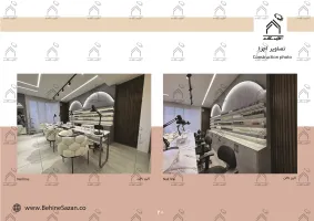 پورتفولیو طراحی و معماری سالن زیبایی