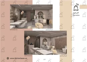 پورتفولیو طراحی و معماری سالن زیبایی