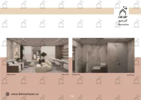 پورتفولیو طراحی و معماری سالن زیبایی
