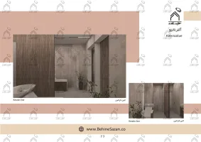 پورتفولیو طراحی و معماری سالن زیبایی