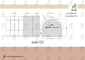 پورتفولیو طراحی و معماری سالن زیبایی