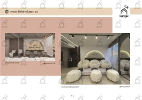 پورتفولیو طراحی و معماری سالن زیبایی