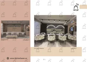 پورتفولیو طراحی و معماری سالن زیبایی