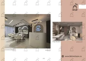 پورتفولیو طراحی و معماری سالن زیبایی