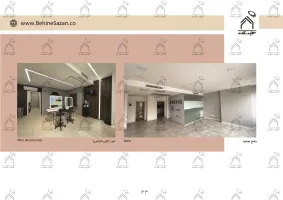 پورتفولیو طراحی و معماری سالن زیبایی