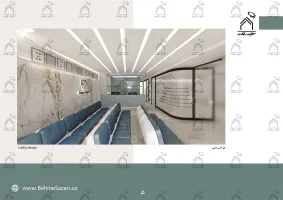 پورتفولیو طراحی و معماری کلینیک دندانپزشکی