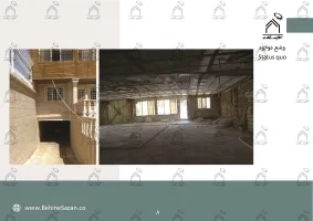 پورتفولیو طراحی و معماری کلینیک دندانپزشکی