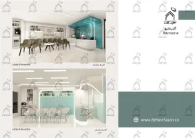 پورتفولیو طراحی و معماری کلینیک دندانپزشکی