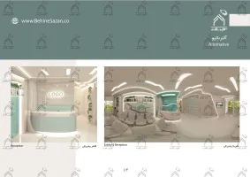 پورتفولیو طراحی و معماری کلینیک دندانپزشکی