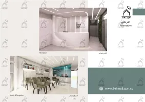 پورتفولیو طراحی و معماری کلینیک دندانپزشکی