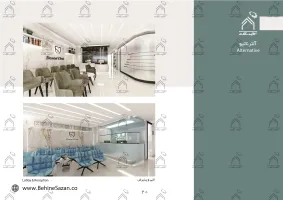 پورتفولیو طراحی و معماری کلینیک دندانپزشکی