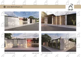 پورتفولیو طراحی و معماری کافه رستوران