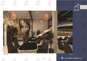 پورتفولیو طراحی و معماری کافه رستوران