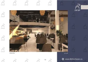 پورتفولیو طراحی و معماری کافه رستوران
