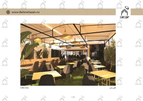 پورتفولیو طراحی و معماری کافه رستوران