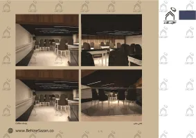 پورتفولیو طراحی و معماری کافه رستوران