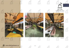 پورتفولیو طراحی و معماری کافه رستوران