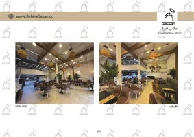 پورتفولیو طراحی و معماری کافه رستوران