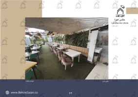 پورتفولیو طراحی و معماری کافه رستوران