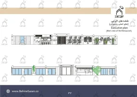 پورتفولیو طراحی و معماری کافه رستوران