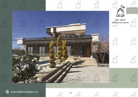 پورتفولیو طراحی و معماری باغ ویلا