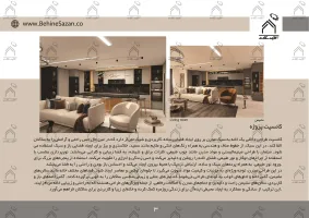 پورتفولیو طراحی و معماری دکوراسیون داخلی