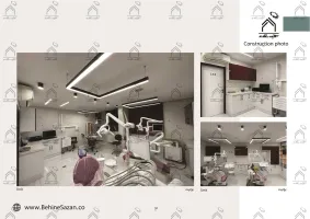 پورتفولیو طراحی و معماری کلینیک دندانپزشکی