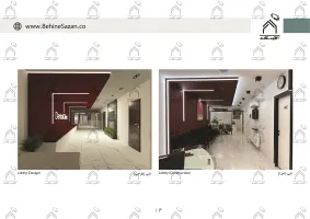 پورتفولیو طراحی و معماری کلینیک دندانپزشکی