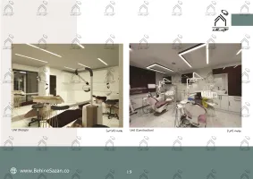 پورتفولیو طراحی و معماری کلینیک دندانپزشکی
