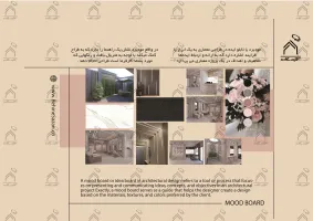 پورتفولیو طراحی و معماری سالن زیبایی