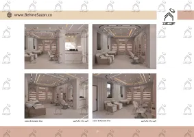 پورتفولیو طراحی و معماری سالن زیبایی