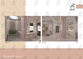 پورتفولیو طراحی و معماری سالن زیبایی