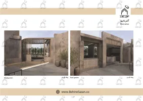 پورتفولیو طراحی و معماری کافه رستوران