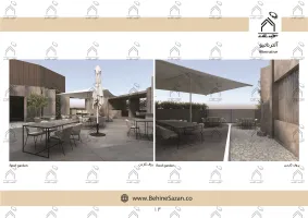 پورتفولیو طراحی و معماری کافه رستوران