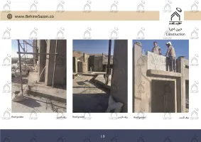 پورتفولیو طراحی و معماری کافه رستوران