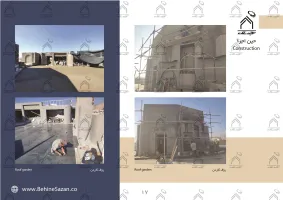 پورتفولیو طراحی و معماری کافه رستوران