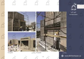 پورتفولیو طراحی و معماری کافه رستوران