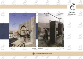 پورتفولیو طراحی و معماری کافه رستوران