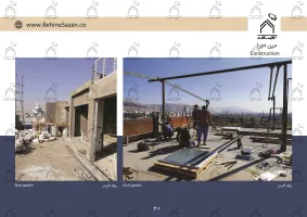 پورتفولیو طراحی و معماری کافه رستوران