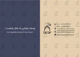 پورتفولیو طراحی و معماری کافه رستوران