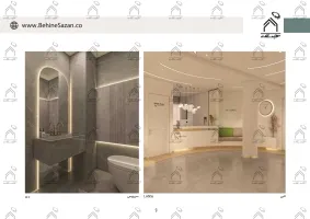 پورتفولیو طراحی و معماری کلینیک دندانپزشکی