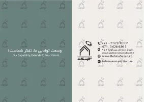 پورتفولیو طراحی و معماری کلینیک دندانپزشکی