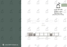 پورتفولیو طراحی و معماری باغ ویلا