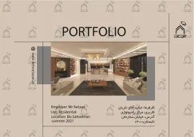پورتفولیو طراحی و معماری دکوراسیون داخلی